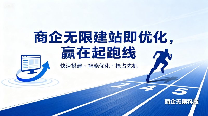 网站建设行业的风云再起：天津的独特视角