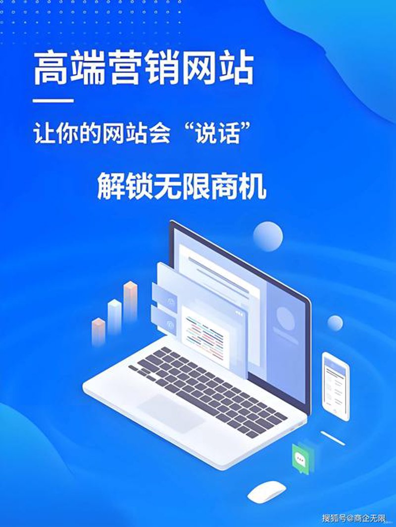天津网站建设:构建您的在线门户